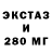 ЭКСТАЗИ DUBAI Konstantin Shinkaryuk