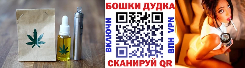 Еда ТГК конопля  Нурлат 