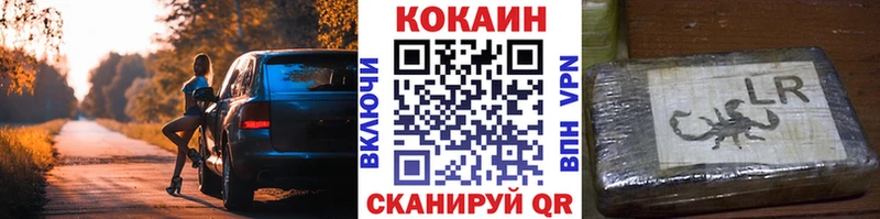 COCAIN 97% Нурлат