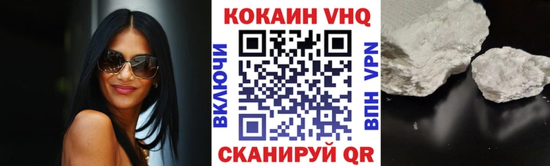Кокаин Боливия  закладка  Нурлат 