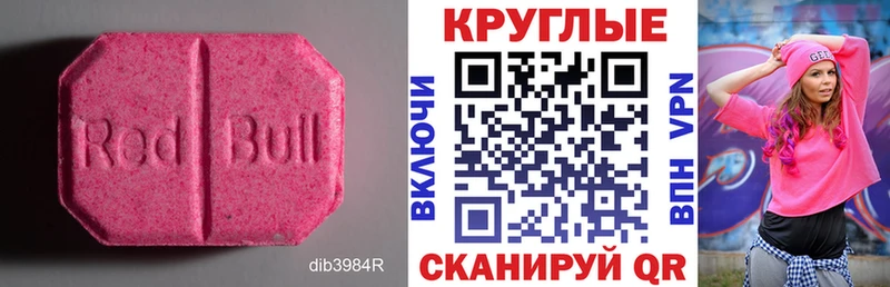 это состав  Нурлат  Экстази бентли 