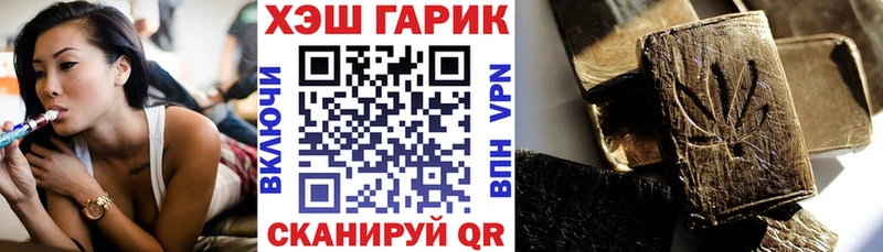 ГАШИШ гарик hydra ССЫЛКА Нурлат