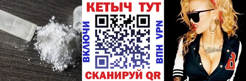 Кетамин VHQ  Нурлат 