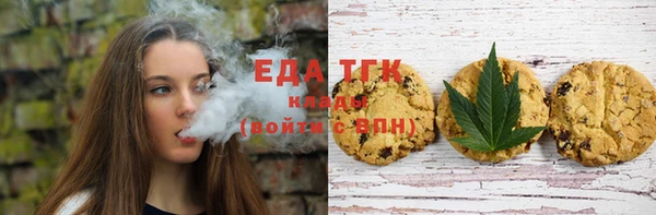 бутик Бородино
