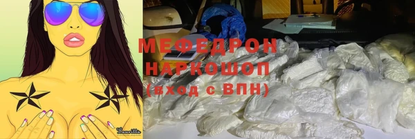 бутик Бородино