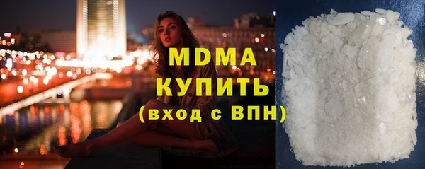 мефедрон VHQ Бронницы
