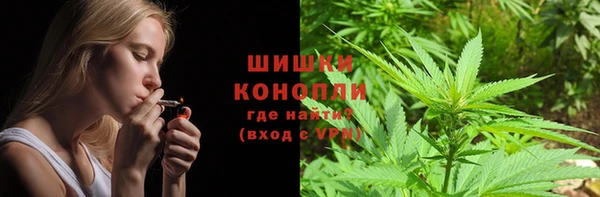 мефедрон VHQ Бронницы
