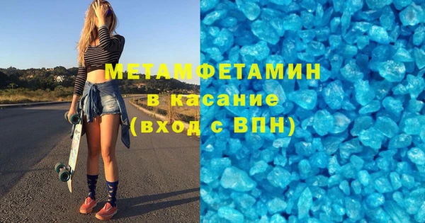 а пвп мука Бугульма