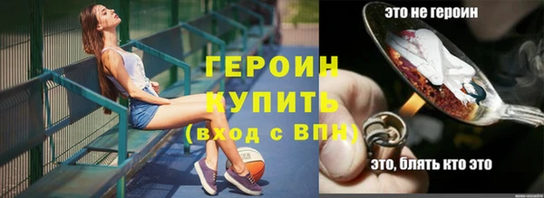 бутик Бородино