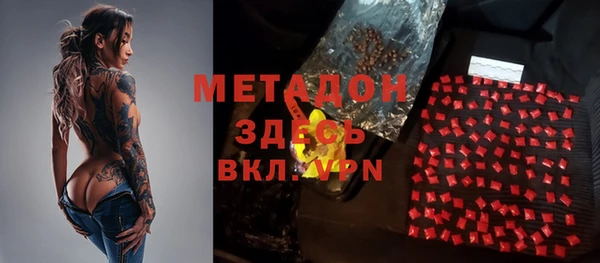 мефедрон VHQ Бронницы