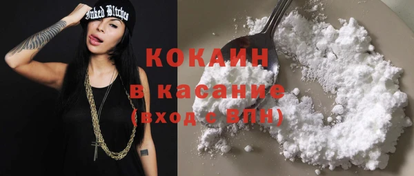 бутик Бородино
