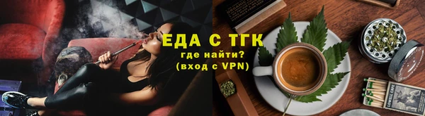 а пвп мука Бугульма