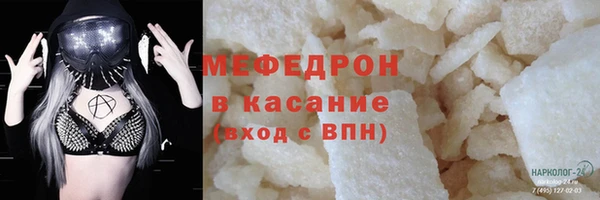 бутик Бородино