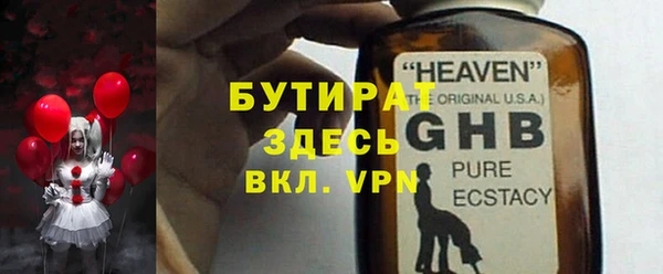 а пвп мука Бугульма