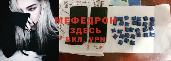 а пвп мука Бугульма