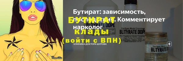 бутик Бородино