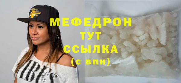 мефедрон VHQ Бронницы