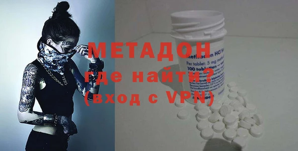 мефедрон VHQ Бронницы