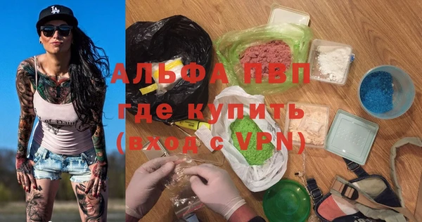 мефедрон VHQ Бронницы