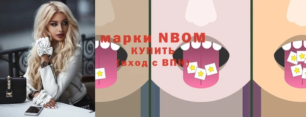 мефедрон VHQ Бронницы