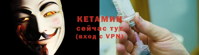 бутик Бородино