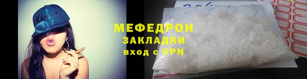 а пвп мука Бугульма