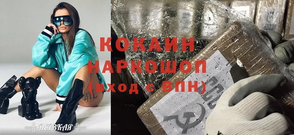 бутик Бородино