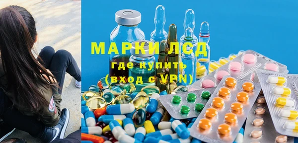 мефедрон VHQ Бронницы