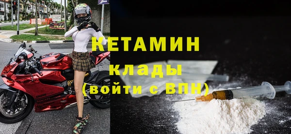 мефедрон VHQ Бронницы