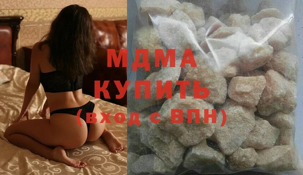 мефедрон VHQ Бронницы