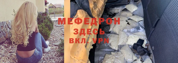 а пвп мука Бугульма
