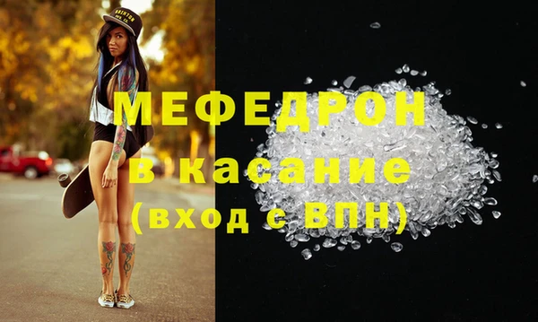 а пвп мука Бугульма