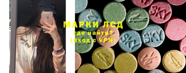 мефедрон VHQ Бронницы