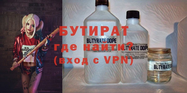 мефедрон VHQ Бронницы