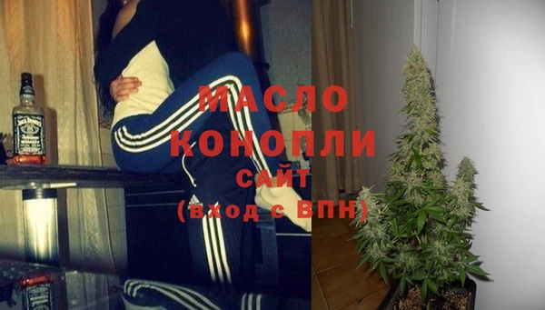 бутик Бородино