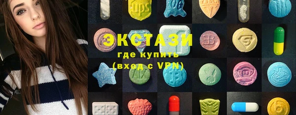 бутик Бородино