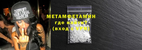 бутик Бородино