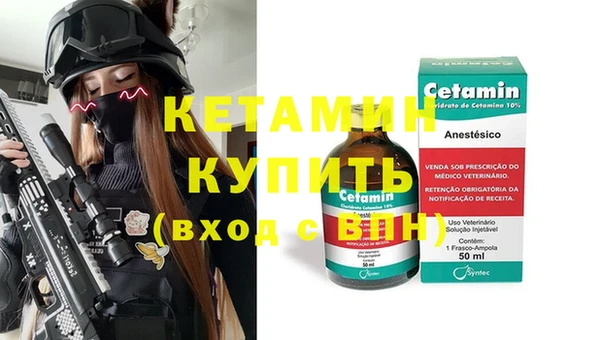 бутик Бородино