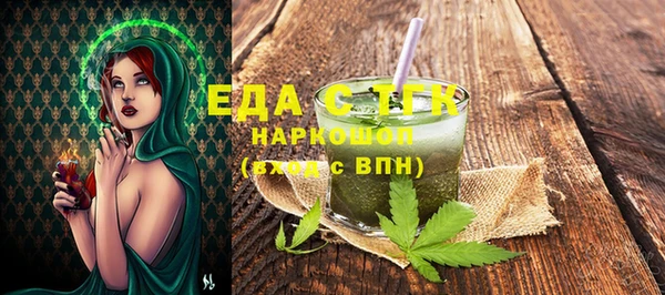 мефедрон VHQ Бронницы