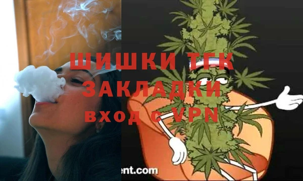 мефедрон VHQ Бронницы