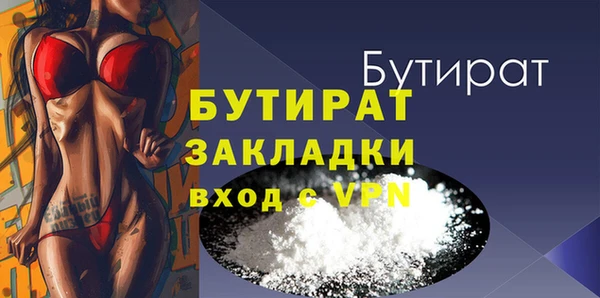мефедрон VHQ Бронницы
