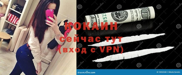бутик Бородино