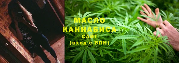 бутик Бородино