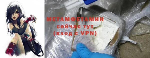 а пвп мука Бугульма