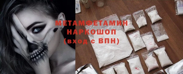 а пвп мука Бугульма