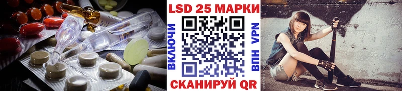 Лсд 25 экстази кислота  закладки  Нурлат 