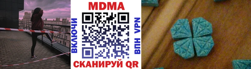 MDMA VHQ  цены наркотик  Нурлат 