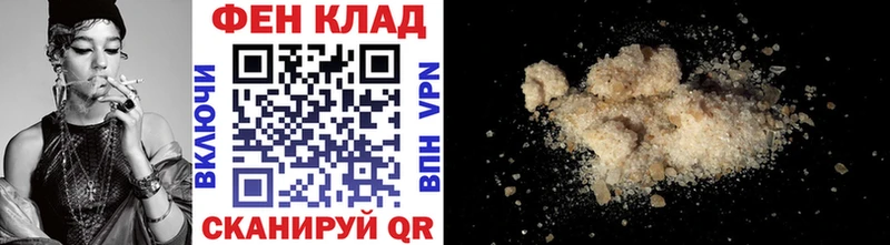 где купить   Нурлат  МЕТАМФЕТАМИН мет 