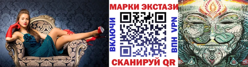 Наркотические марки 1,8мг Нурлат
