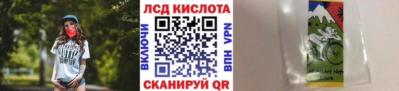 Наркотические марки 1500мкг  МЕГА как зайти  мориарти состав  Нурлат 